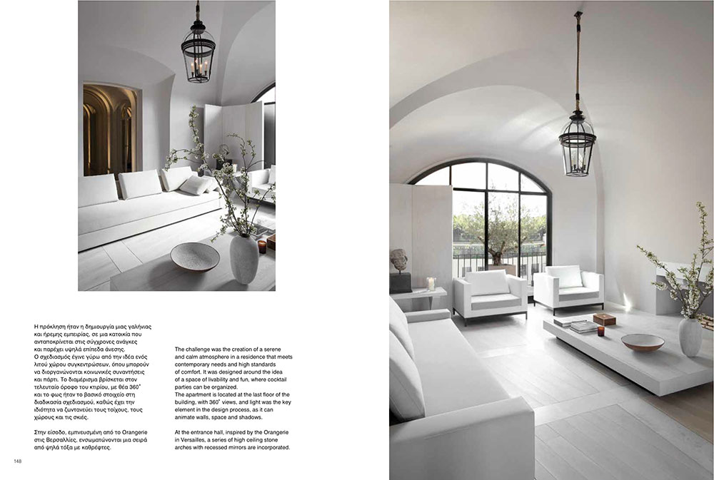 Guillaume Alan — EK MAGAZINE GREECE