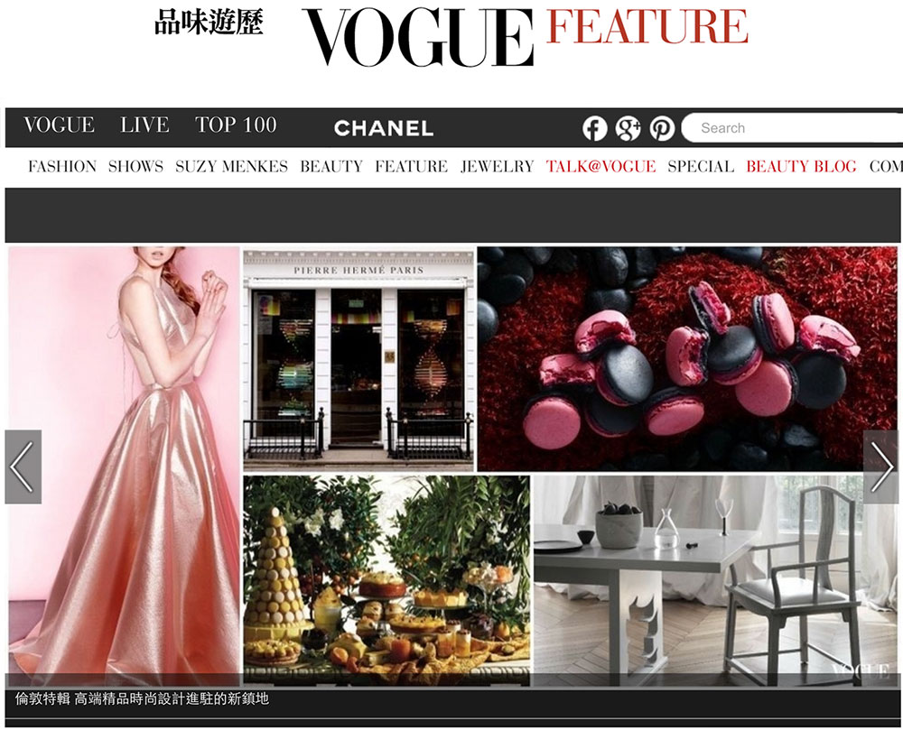 Guillaume Alan — VOGUE TAIWAN